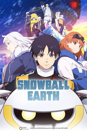 SNOWBALL EARTH 