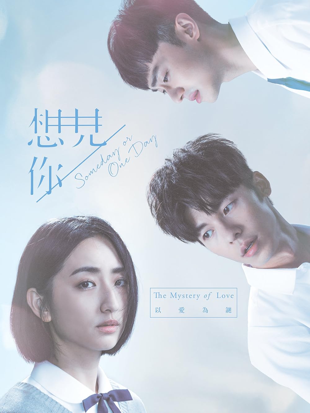 Someday or One Day (2019)