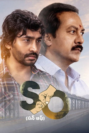 Son Of 