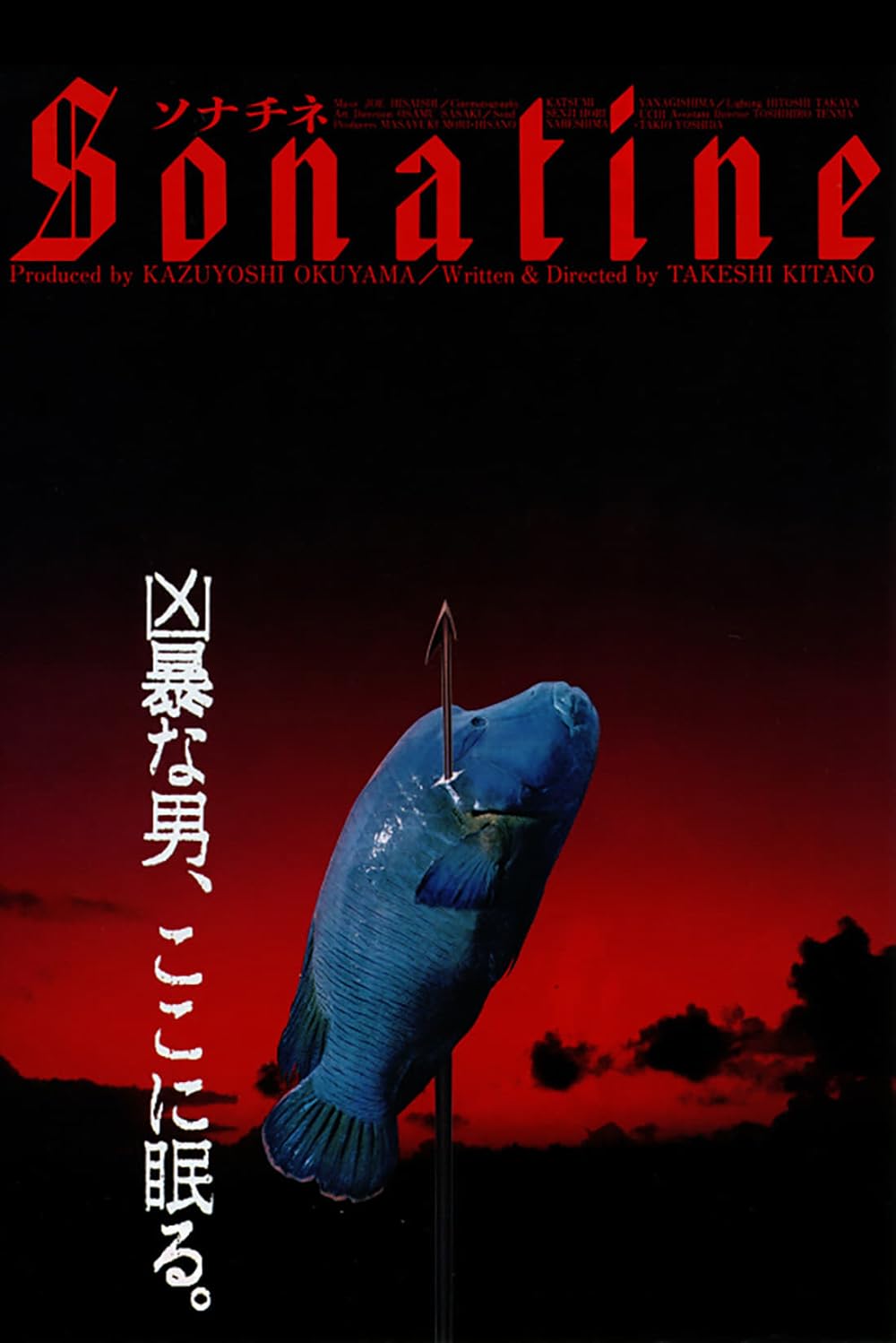 Sonatine 