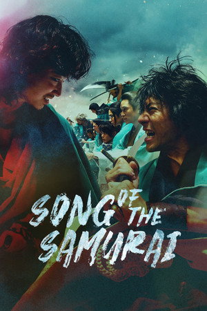 Song of the Samurai 