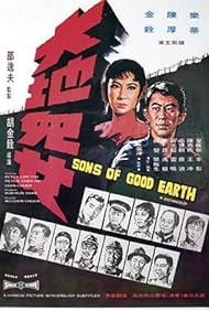 Sons of the Good Earth 