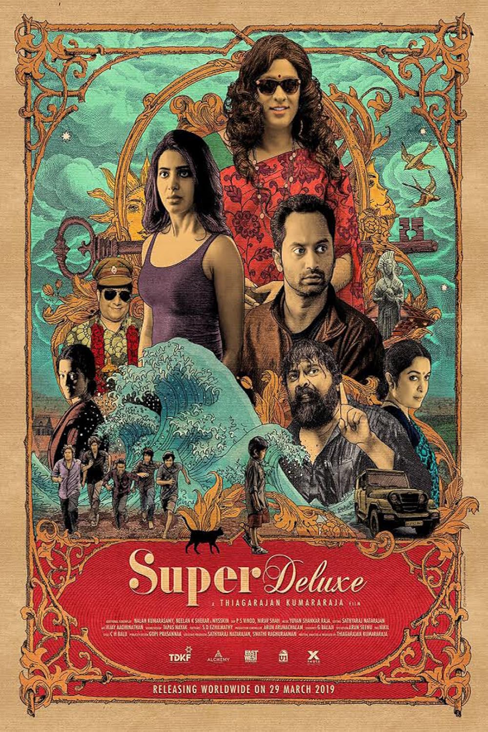 Super Deluxe 