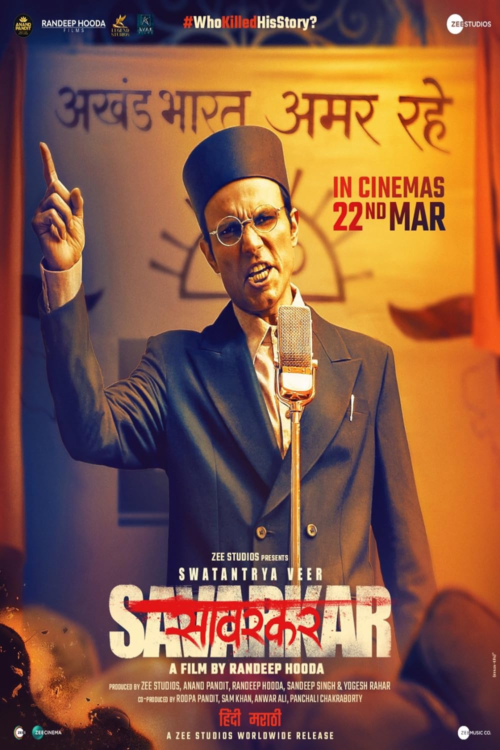 Swatantrya Veer Savarkar 