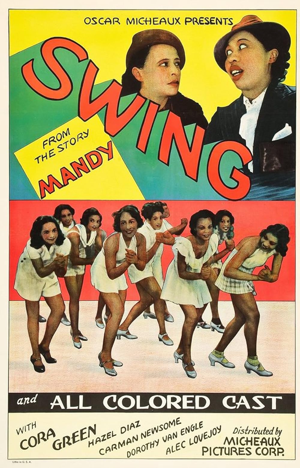 Swing! 