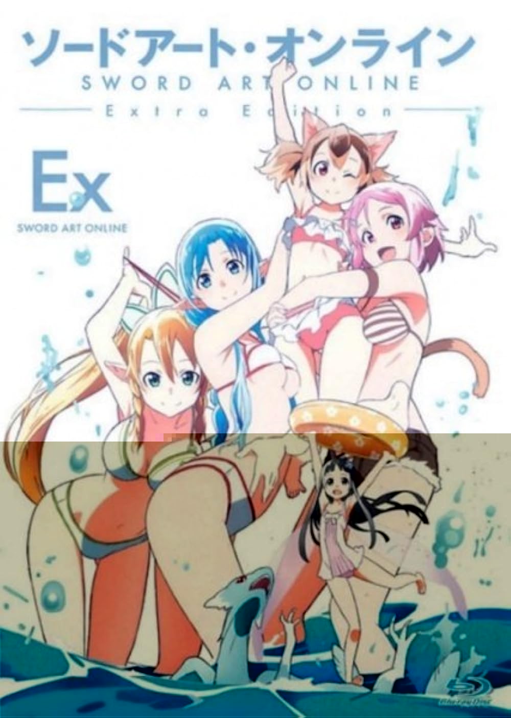 Sword Art Online Extra Edition 