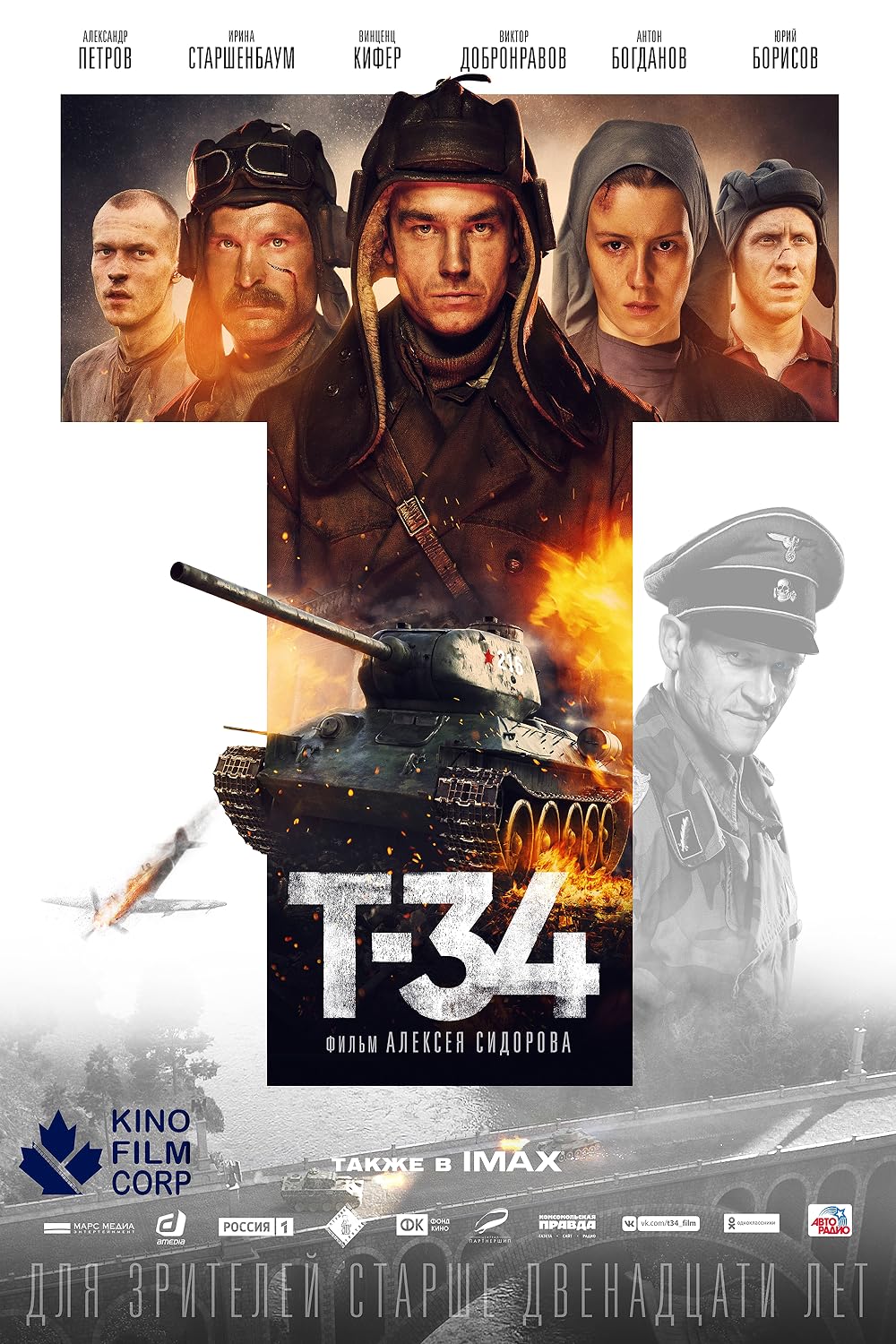 T-34 