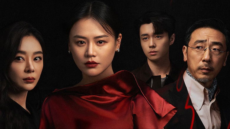 Ta de sheng yan (TV Series 2026– ) 2026