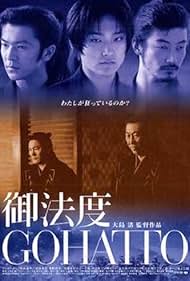Taboo 