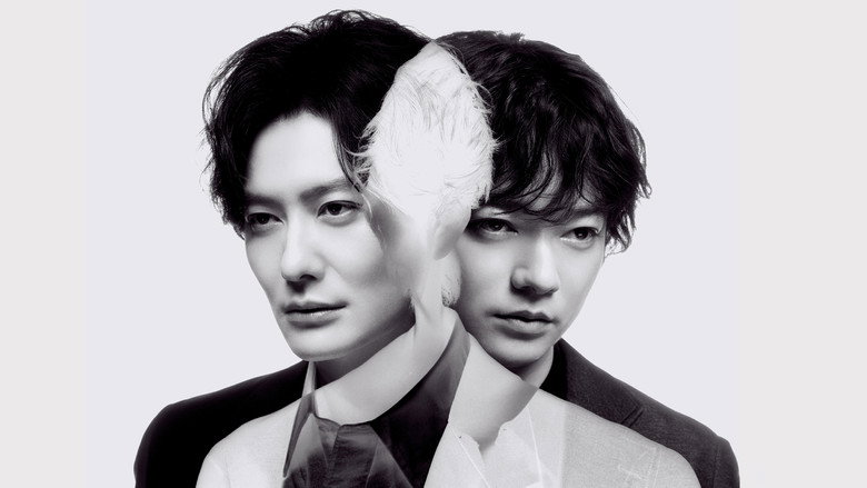 Tagusari Bros. (2026)