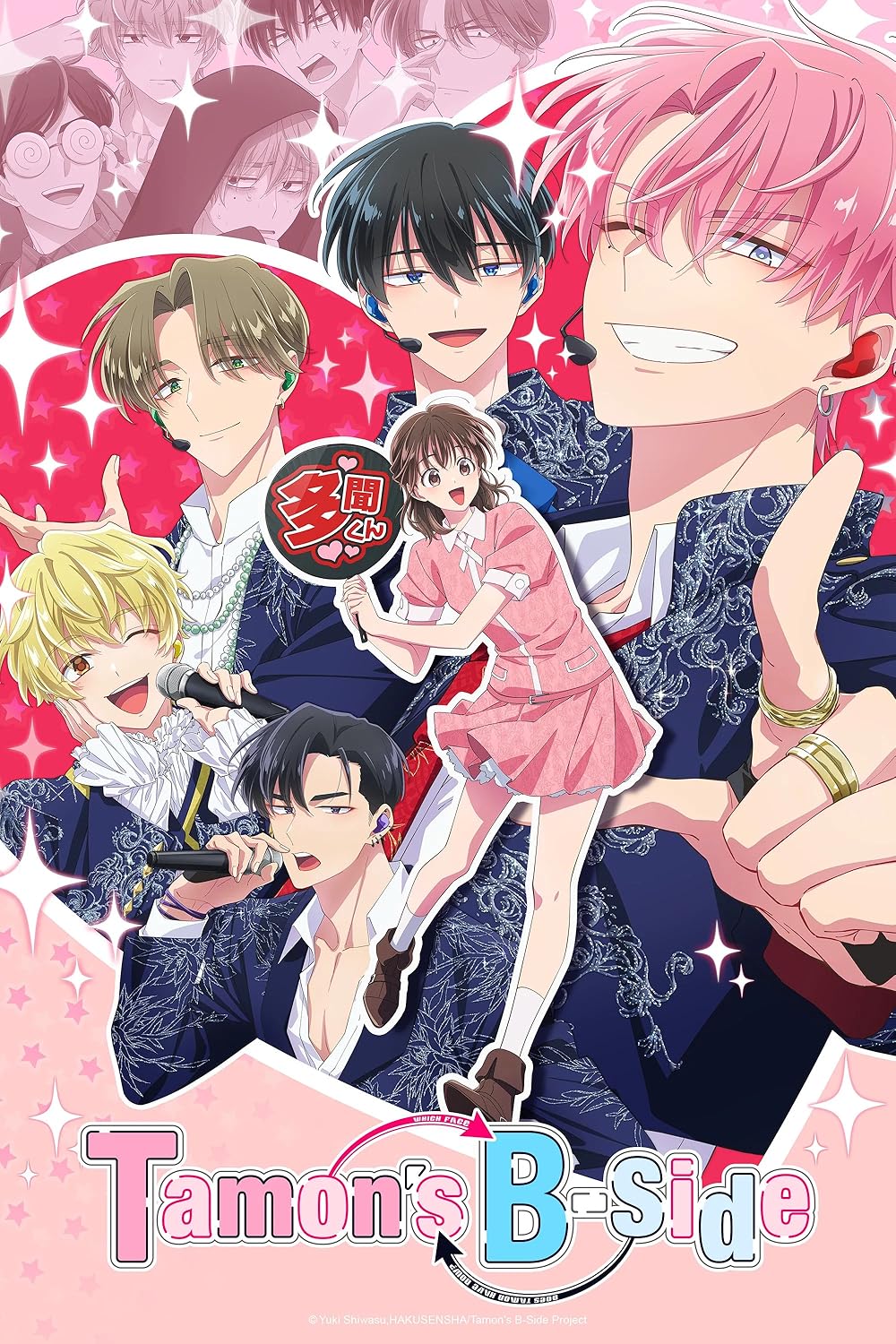 Tamon's B-Side (2026)