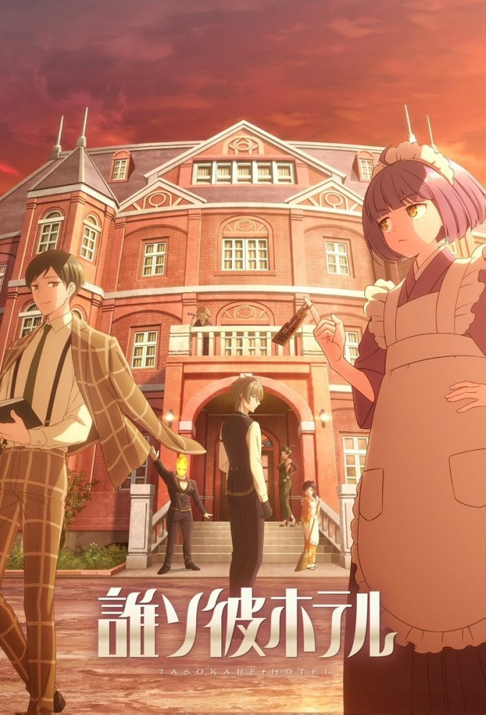 Tasokare Hotel 