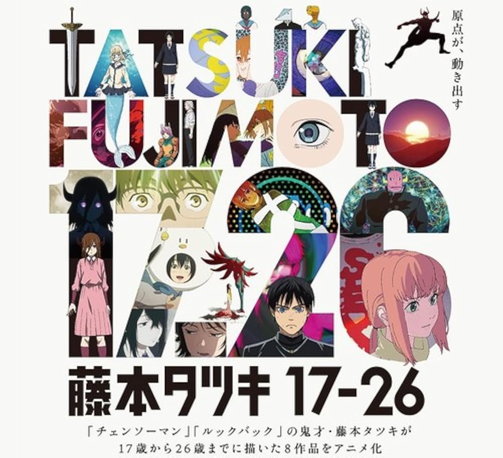 Tatsuki Fujimoto 17-26 (2025)