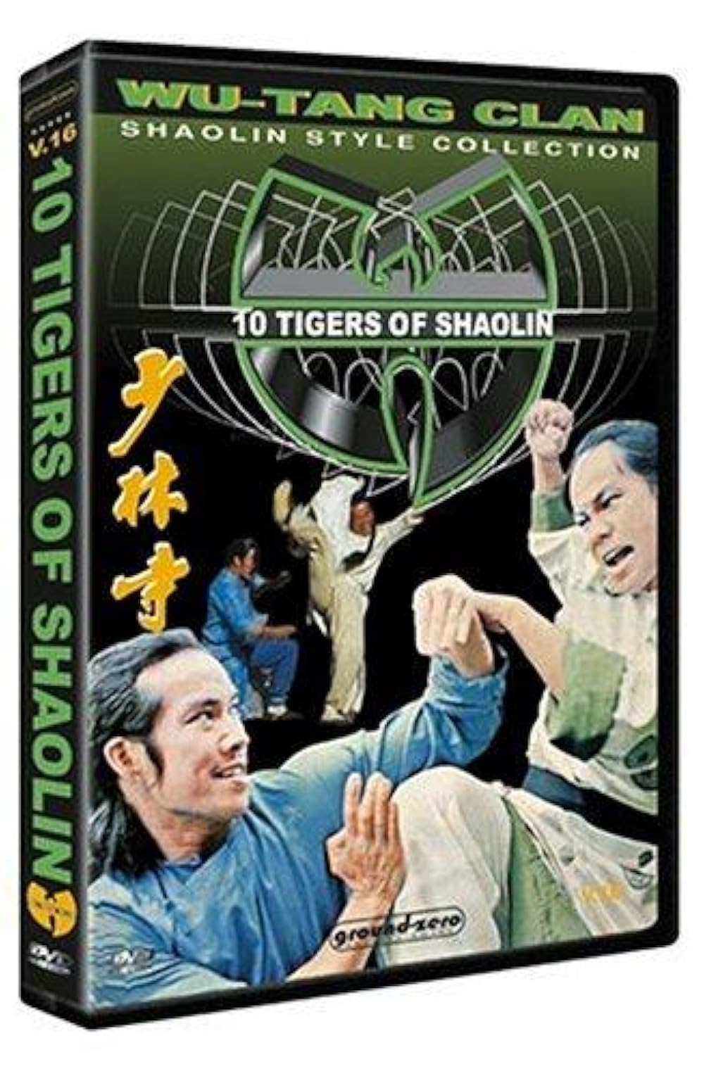 Ten Tigers of Shaolin 