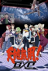 Tenchi Muyo! GXP: Paradise Begins Arc 