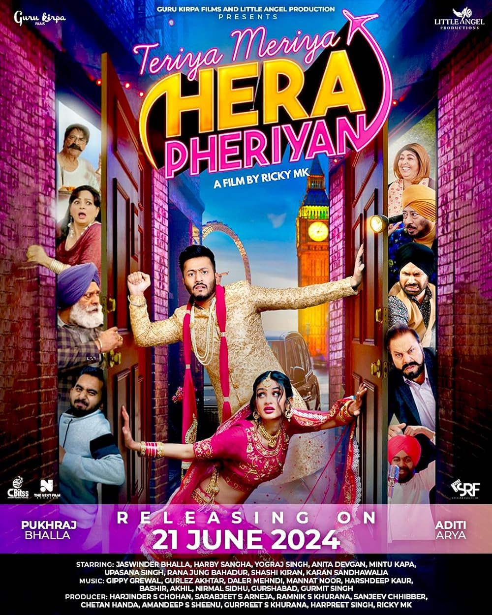 Teriya Meriya Hera Pheriyan 