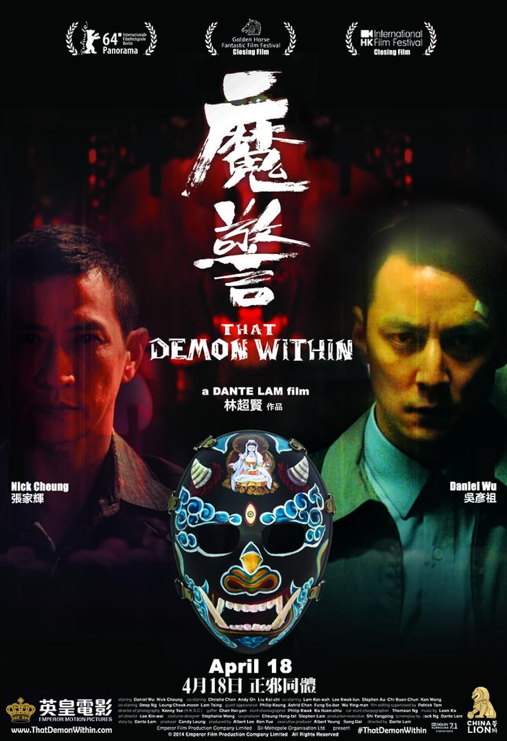 That Demon Within 