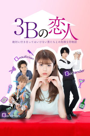 The 3Bs You Should not Date 
