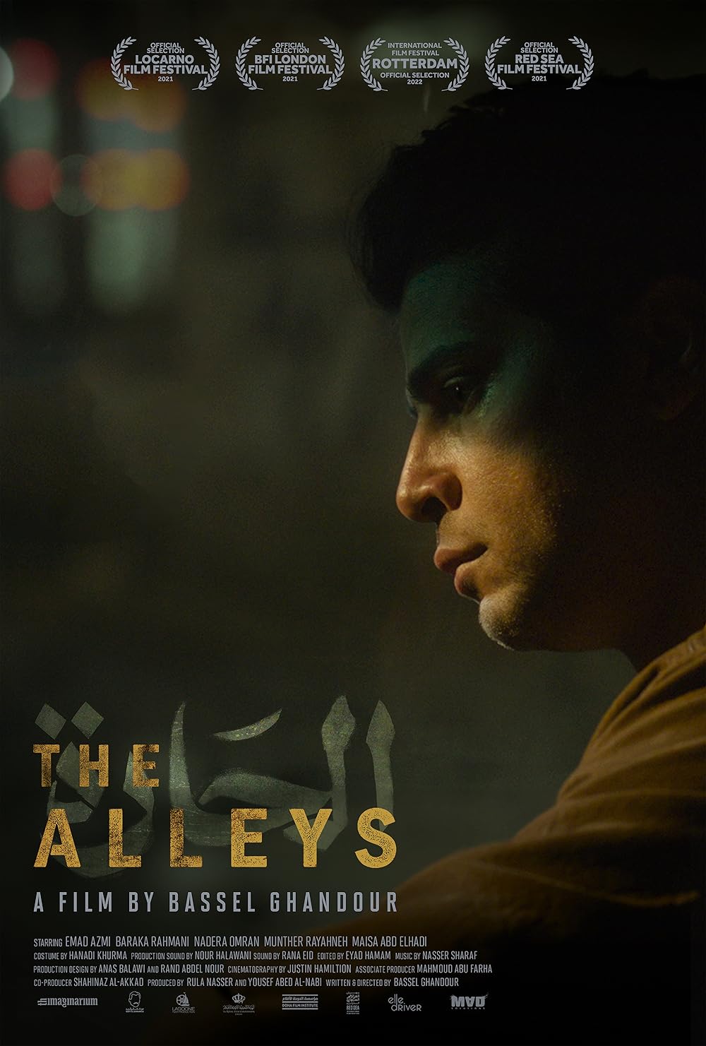 The Alleys 