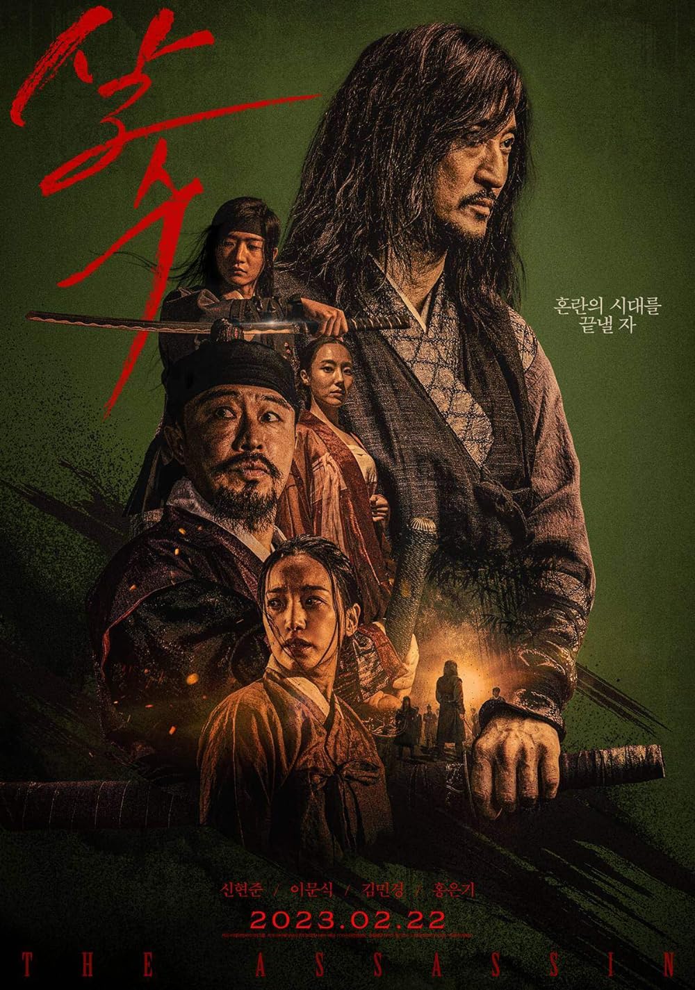 The Assassin 