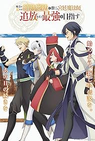 The Banished Court Magician Aims to Become the Strongest 