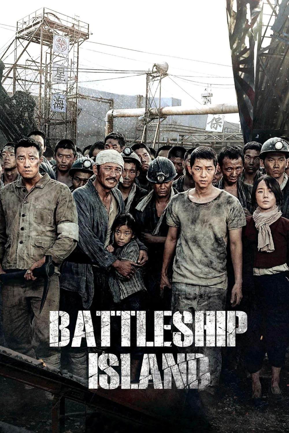 The Battleship Island 
