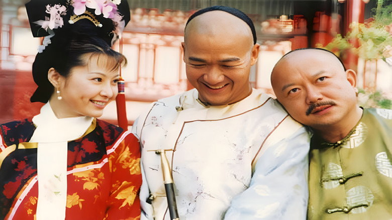 The Bronze Teeth Iron Eloquent Ji Xiaolan (2001)