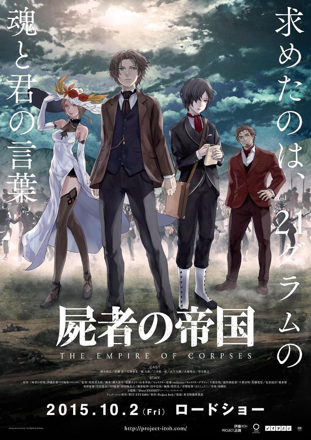 The Empire of Corpses 