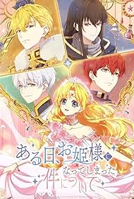 The Fated Magical Princess: Who Made Me a Princess 