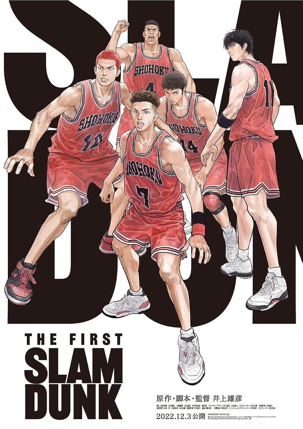 The First Slam Dunk 