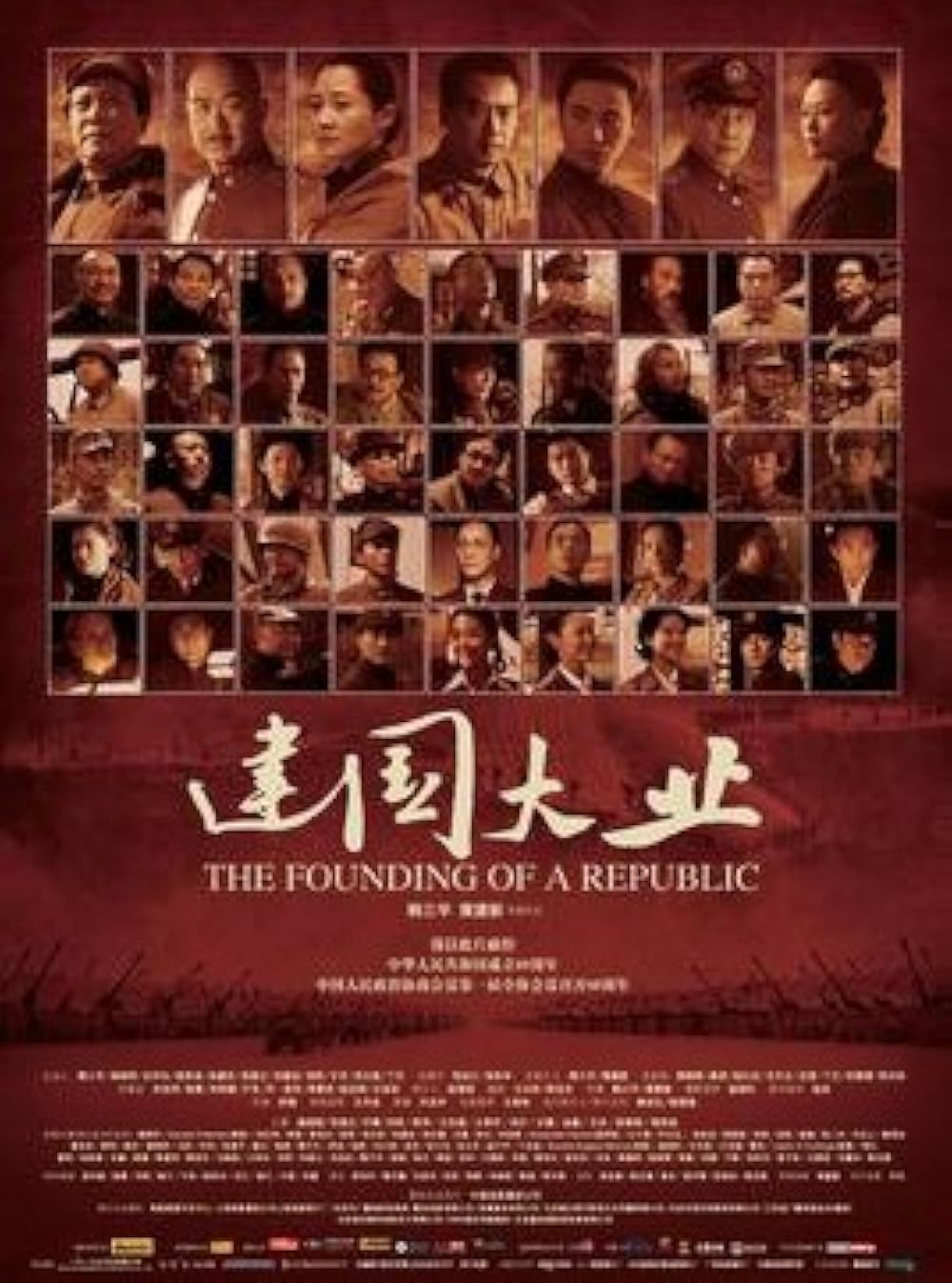 The Founding of a Republic 