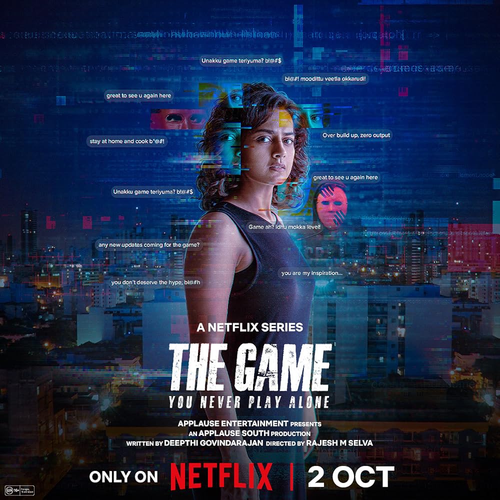 The Game: You Never Play Alone (2025)