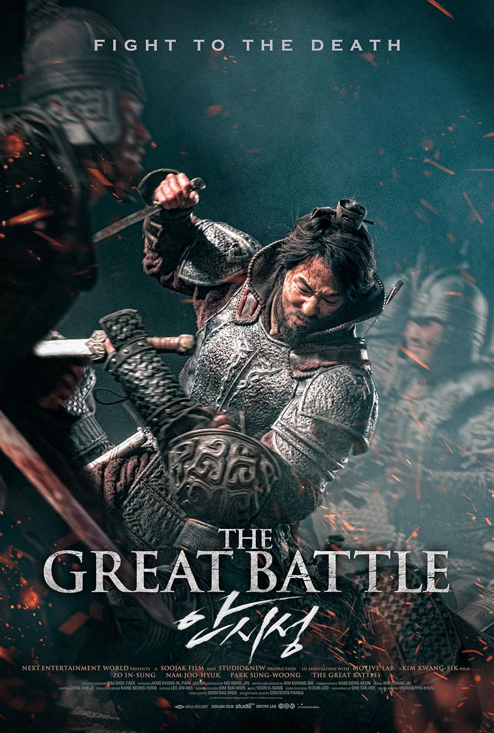 The Great Battle 