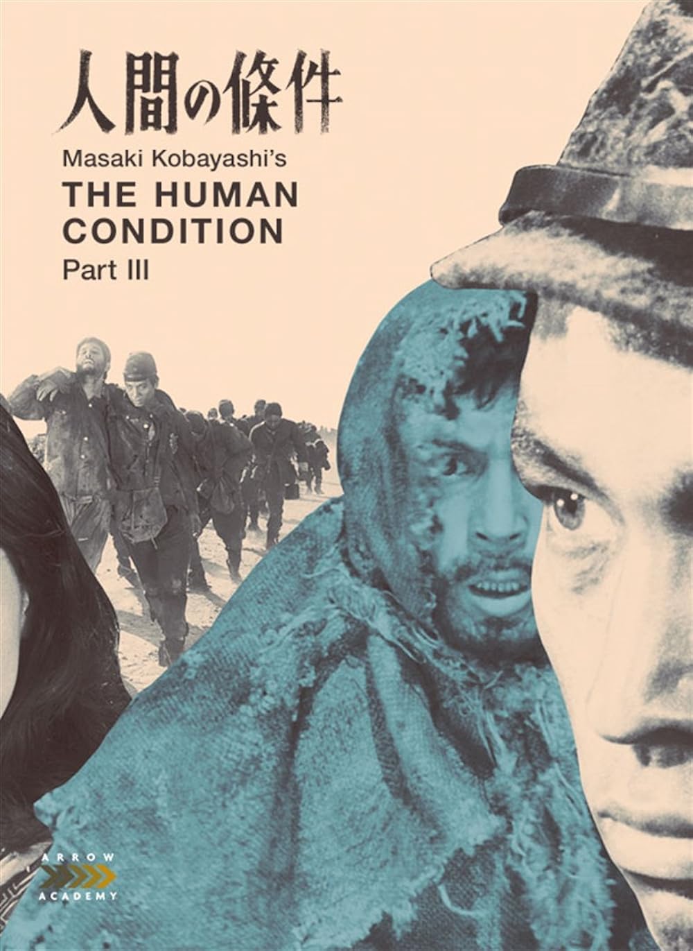 The Human Condition III: A Soldier's Prayer 