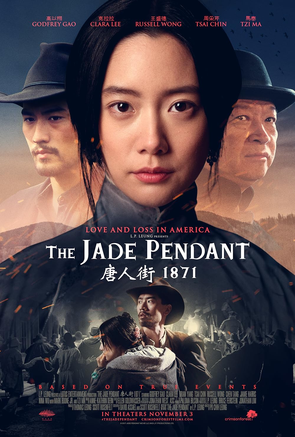 The Jade Pendant 