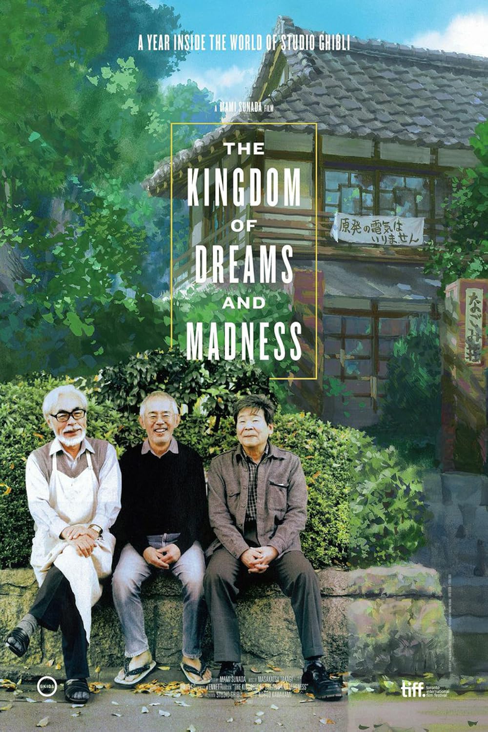 The Kingdom of Dreams and Madness 