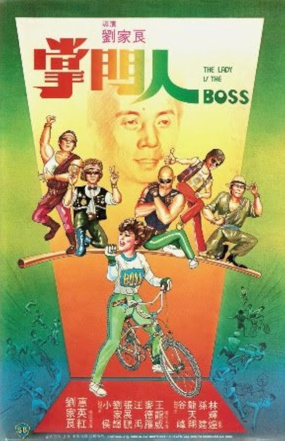 The Lady Is the Boss 