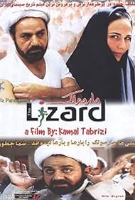 The Lizard 