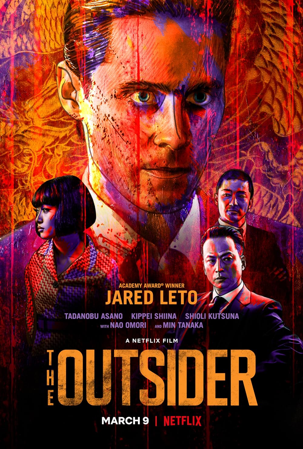 The Outsider 