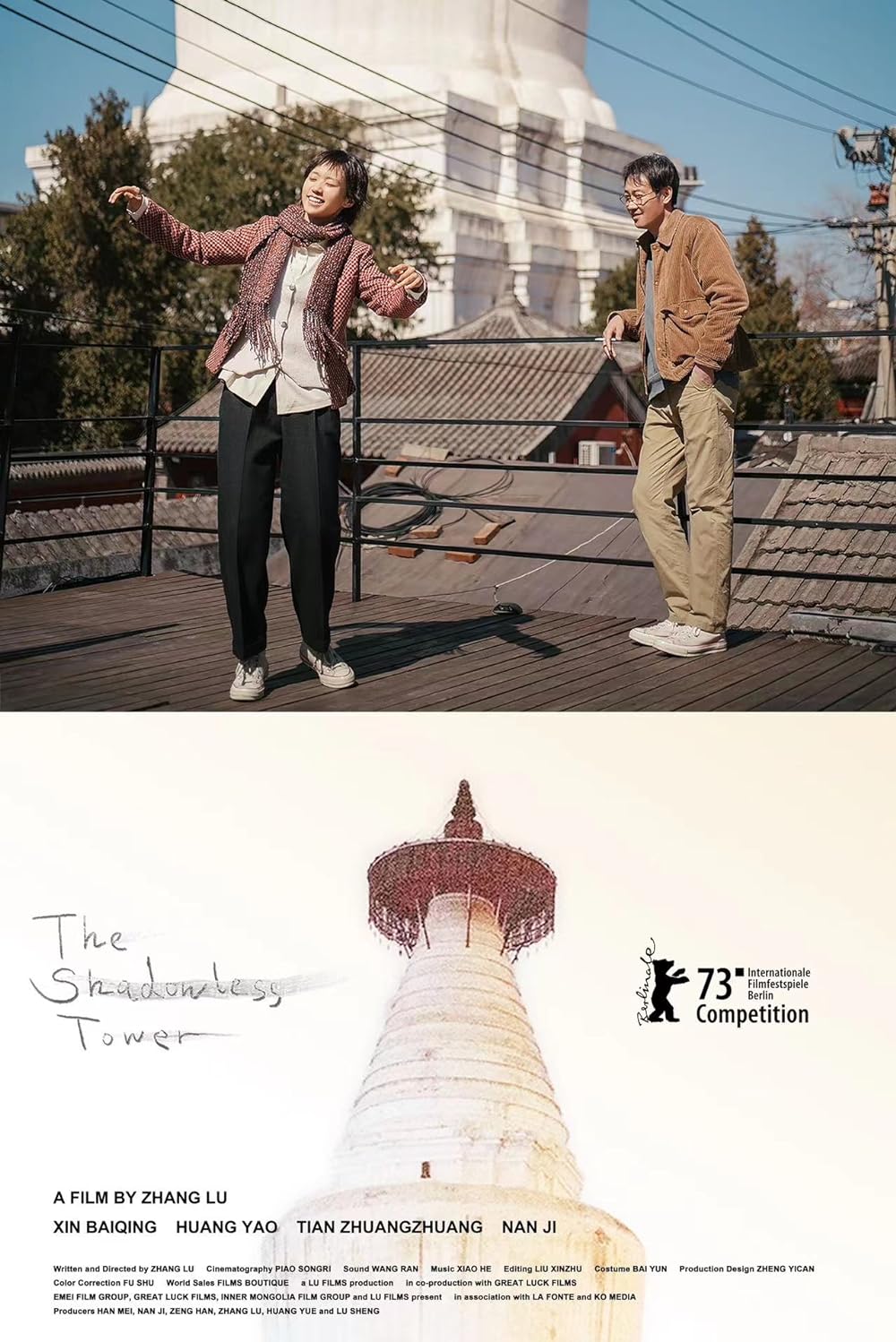 The Shadowless Tower 