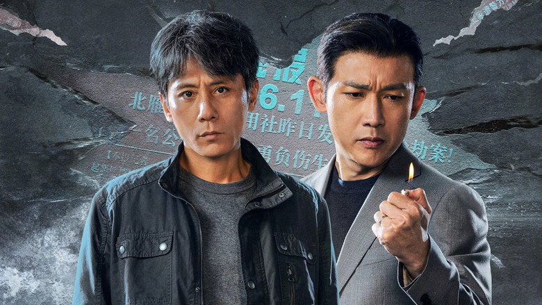 The Silent Rift (TV Mini Series 2026– ) 2026