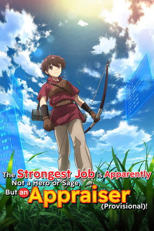 The Strongest Job Is Apparently Not a Hero or A Sage, but An Appraiser