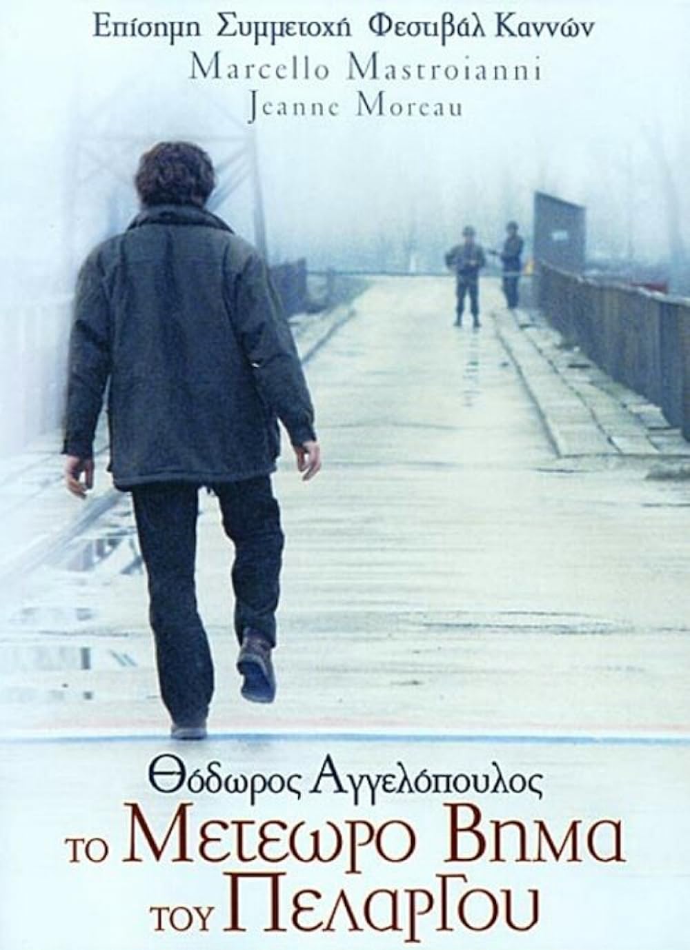 The Suspended Step of the Stork 