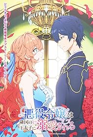 The Villainess Is Adored by the Prince of the Neighbor Kingdom 