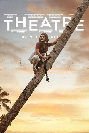 Theatre: The Myth of Reality 