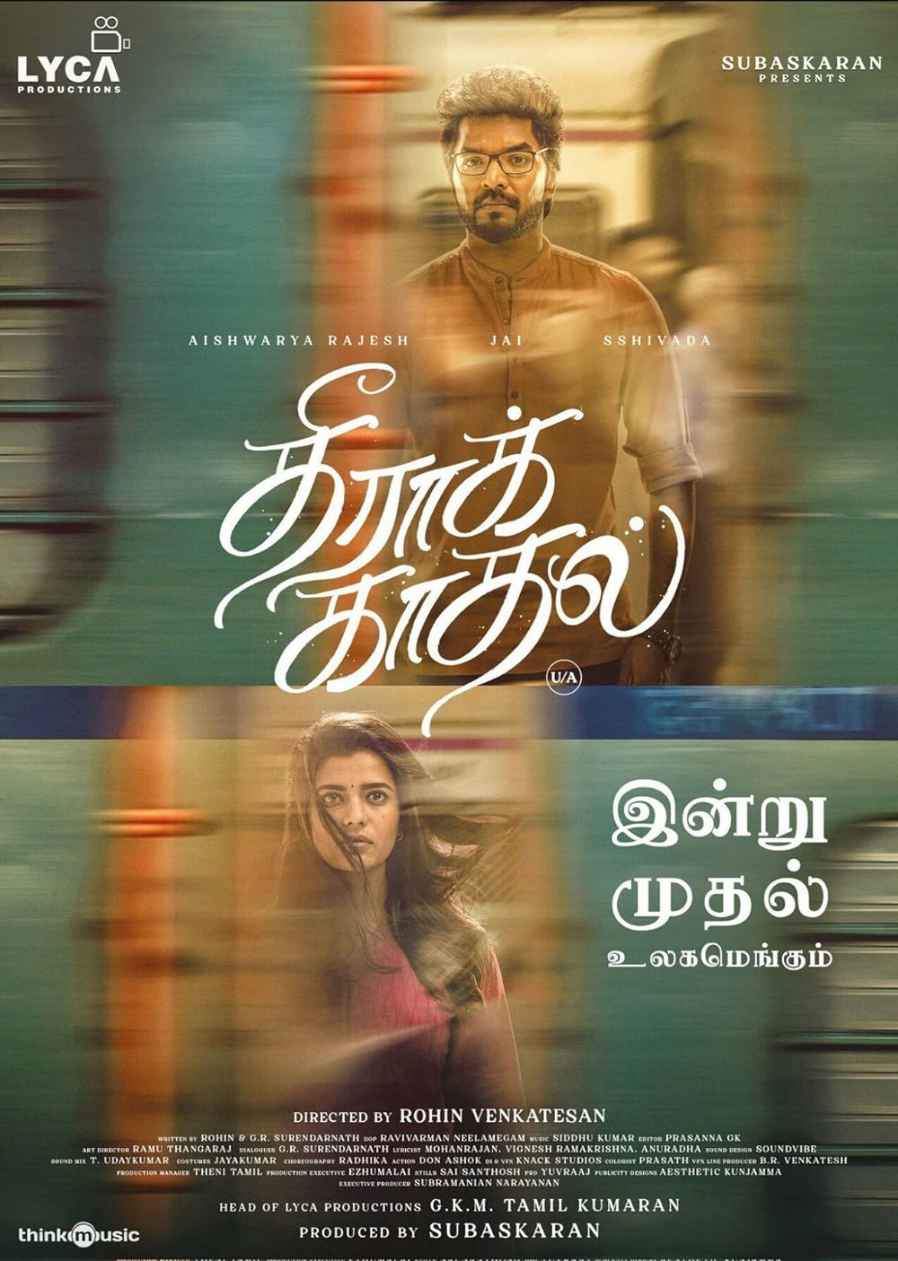 Theera Kadhal 