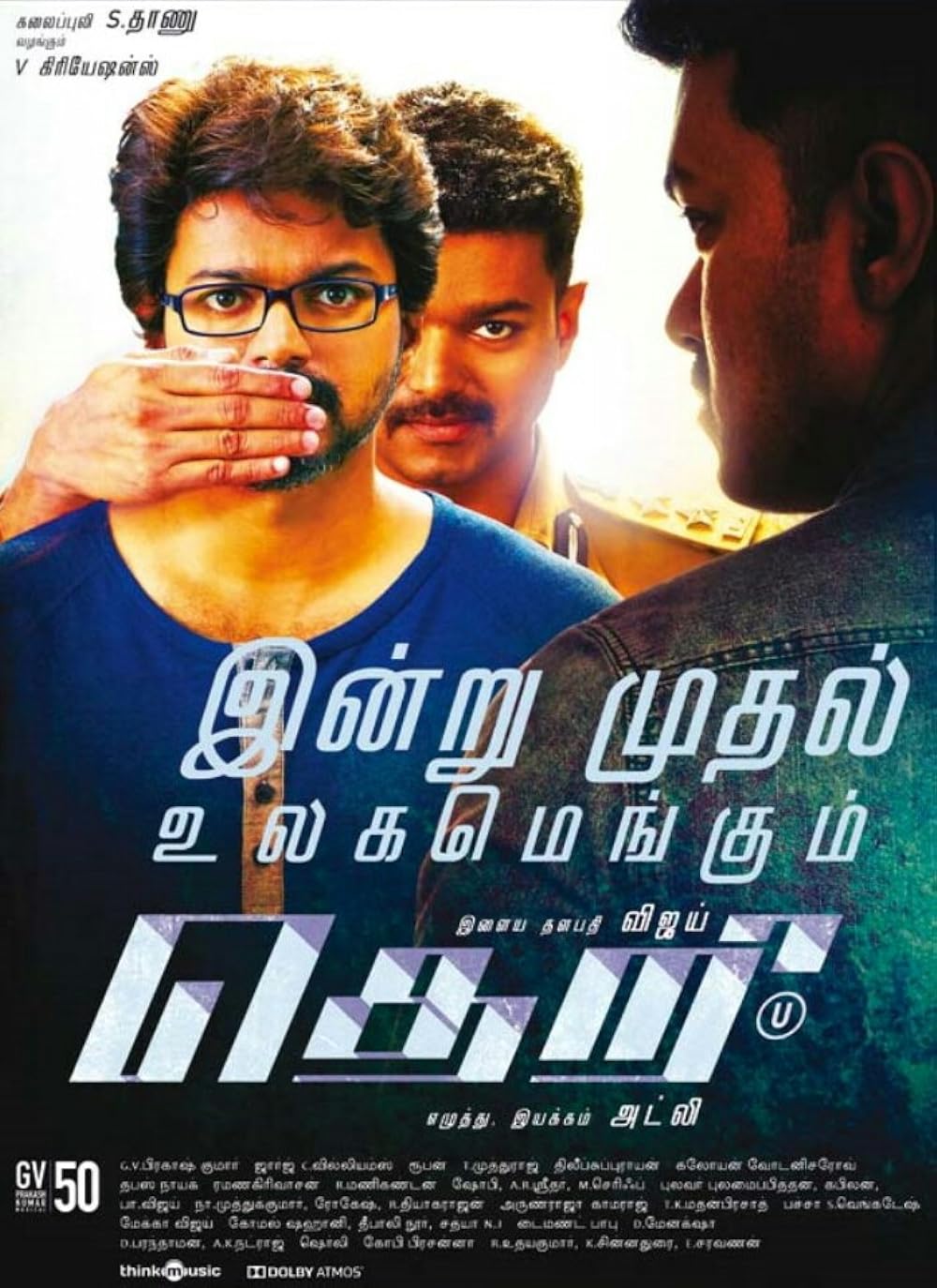 Theri 