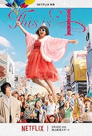 This Is I 