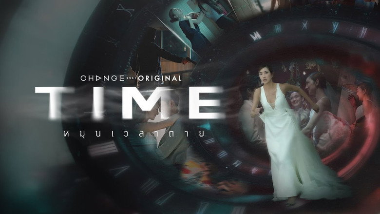 Time (TH) 2024