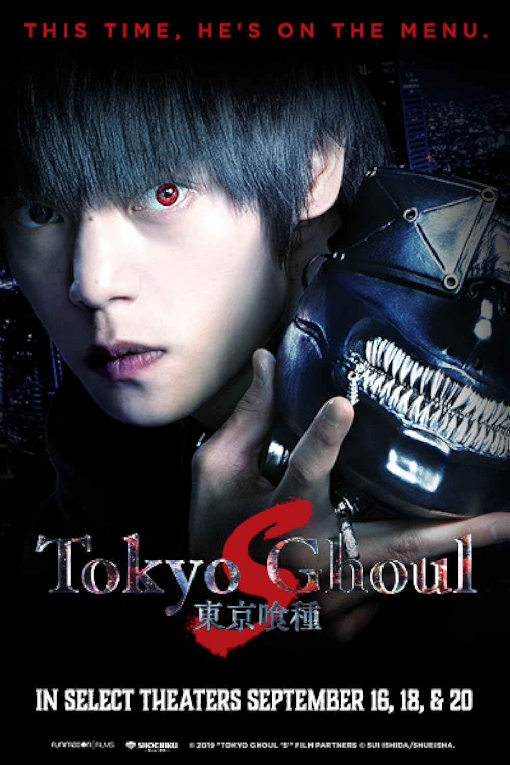 Tokyo Ghoul 'S' 